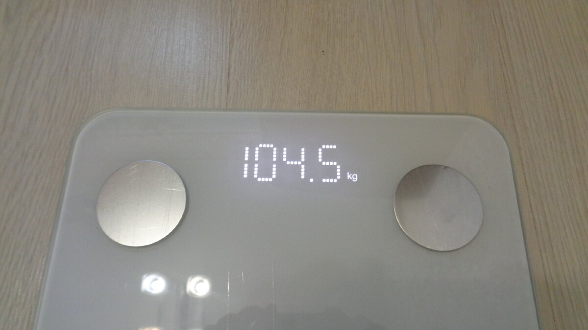 Взвешивание 30.12.21.