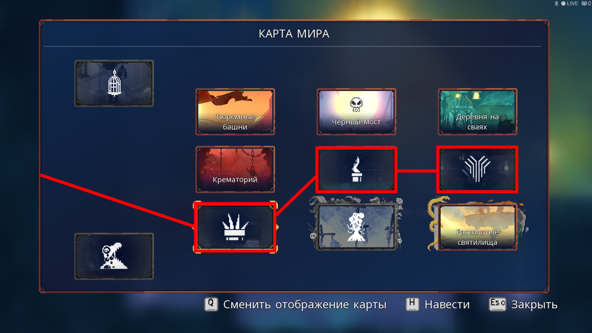 Как получить руны паука. Карта Dead Cells. Dead Cells карта локаций. Dead Cells руны. Вся карта Dead Cells.