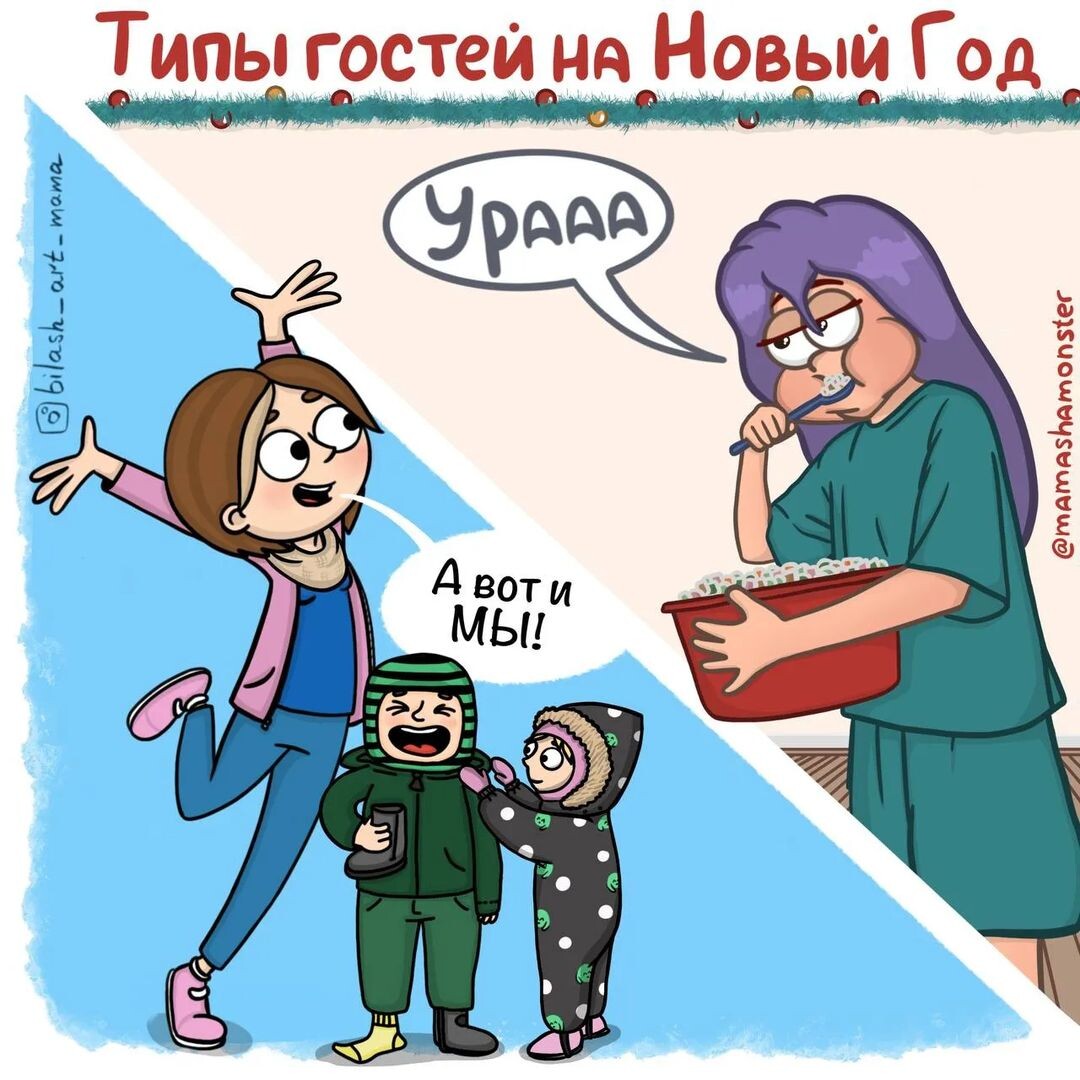 @bilash_art_mama и @mamashamonster в Instagram.