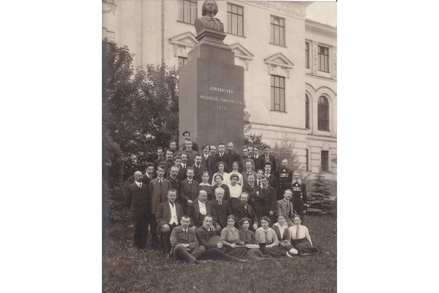 Преподаватели и студенты МГУ, начало XX века. 
Фото: pastvu.com