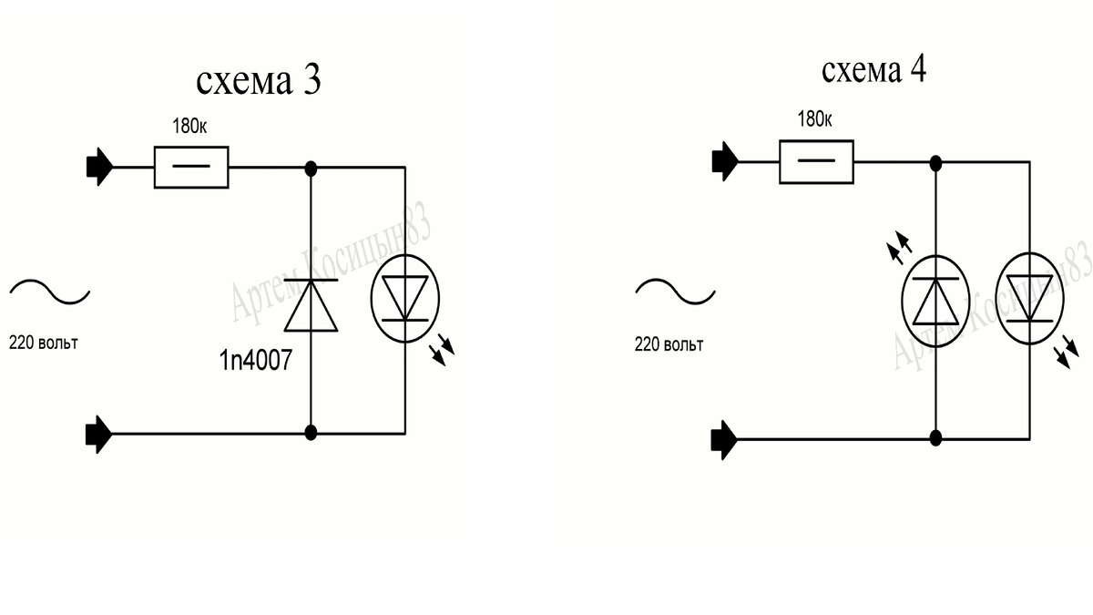Схема подключения светодиода к сети 220 вольт