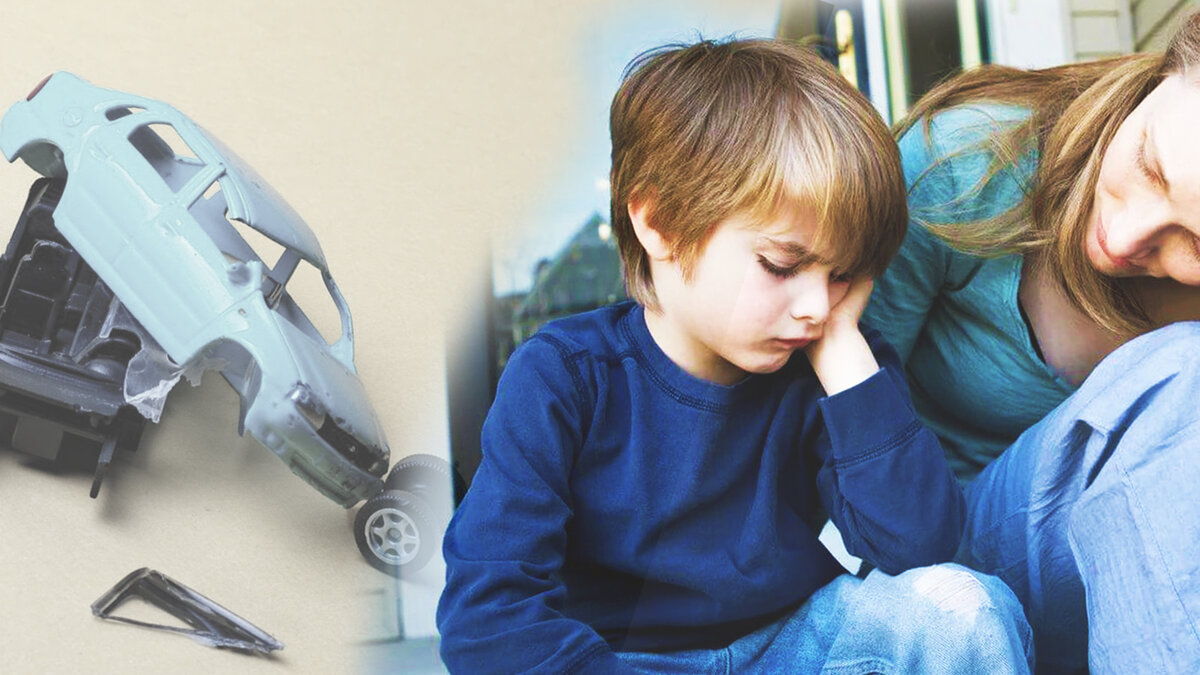 Проблемы могут быть действительно детские. Но ребёнку они очень важны.