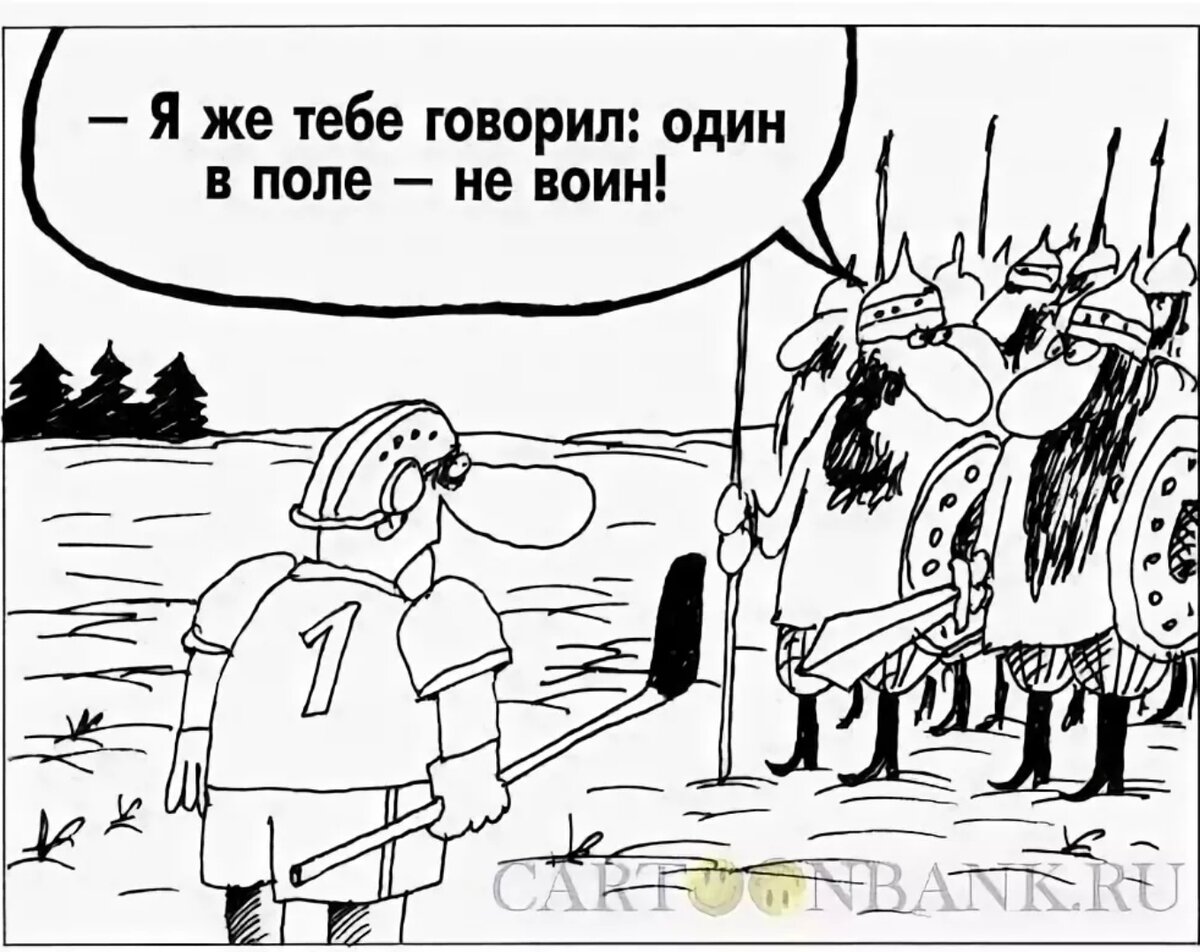 Кто ты воин прикол картинки