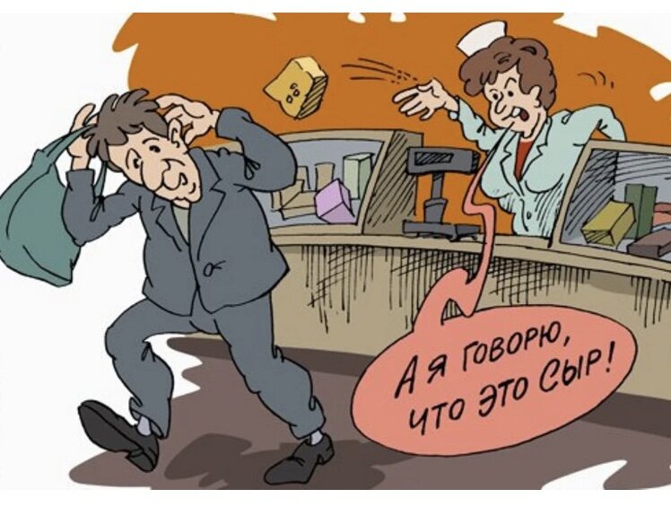 Яндекс. картинки.