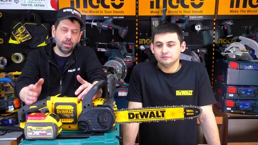 Проверили как работает онлайн сервис у Dewalt