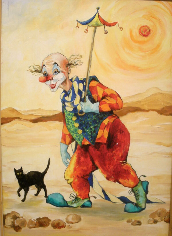 "Кот и клоун" ("Клоун в пустыне"), художник Екатерина Куклачёва