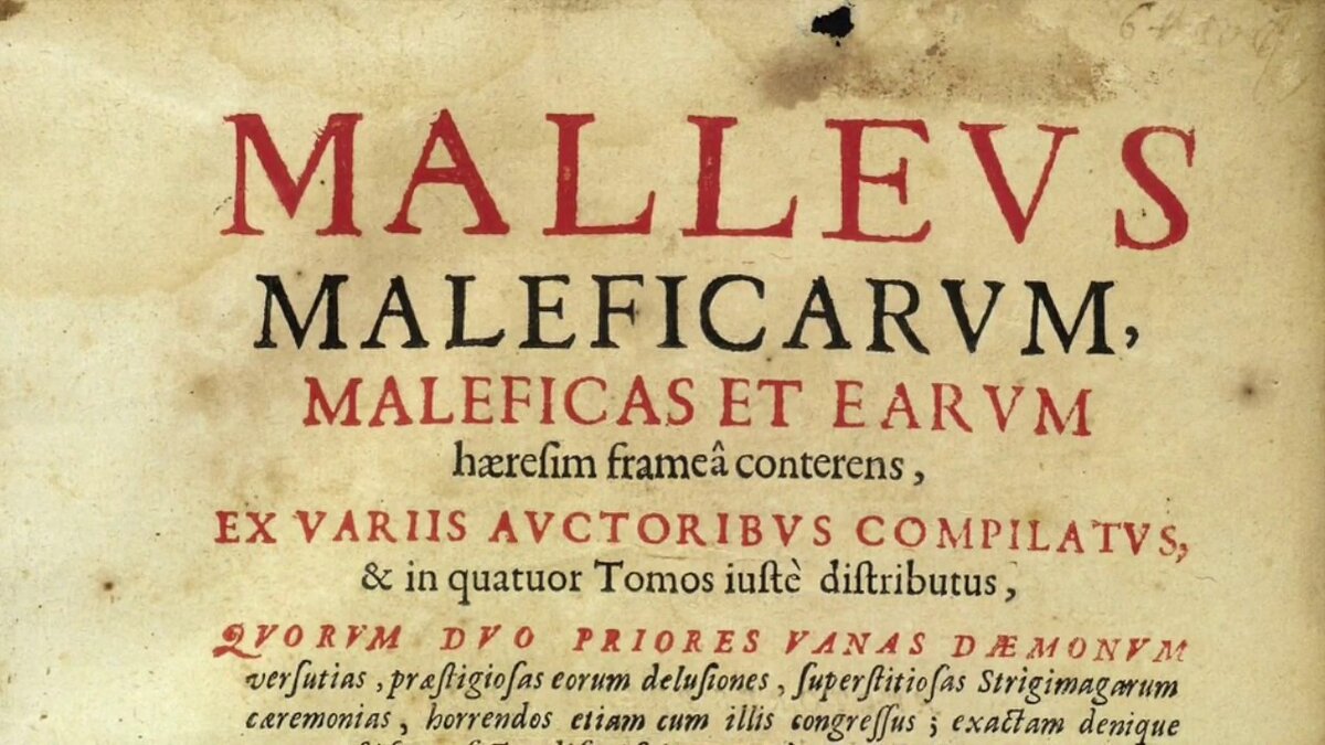 "Молот Ведьм"