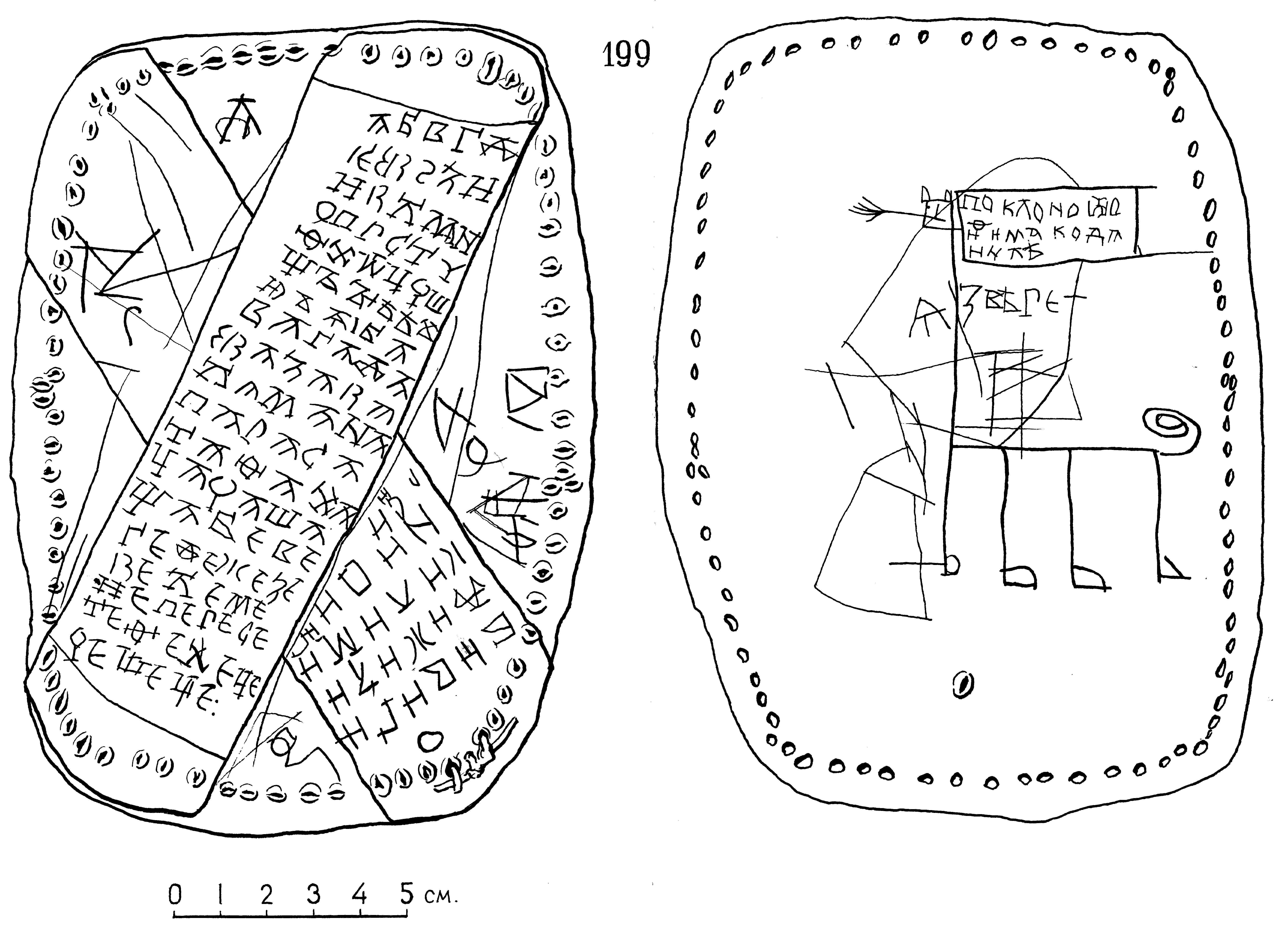 Берестяная грамота рисунок