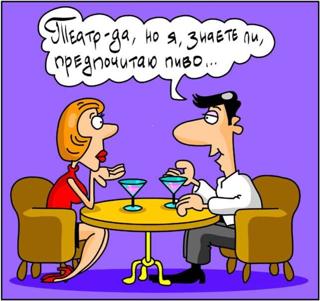 Изображение взято из открытых источников Яндекс Картинки