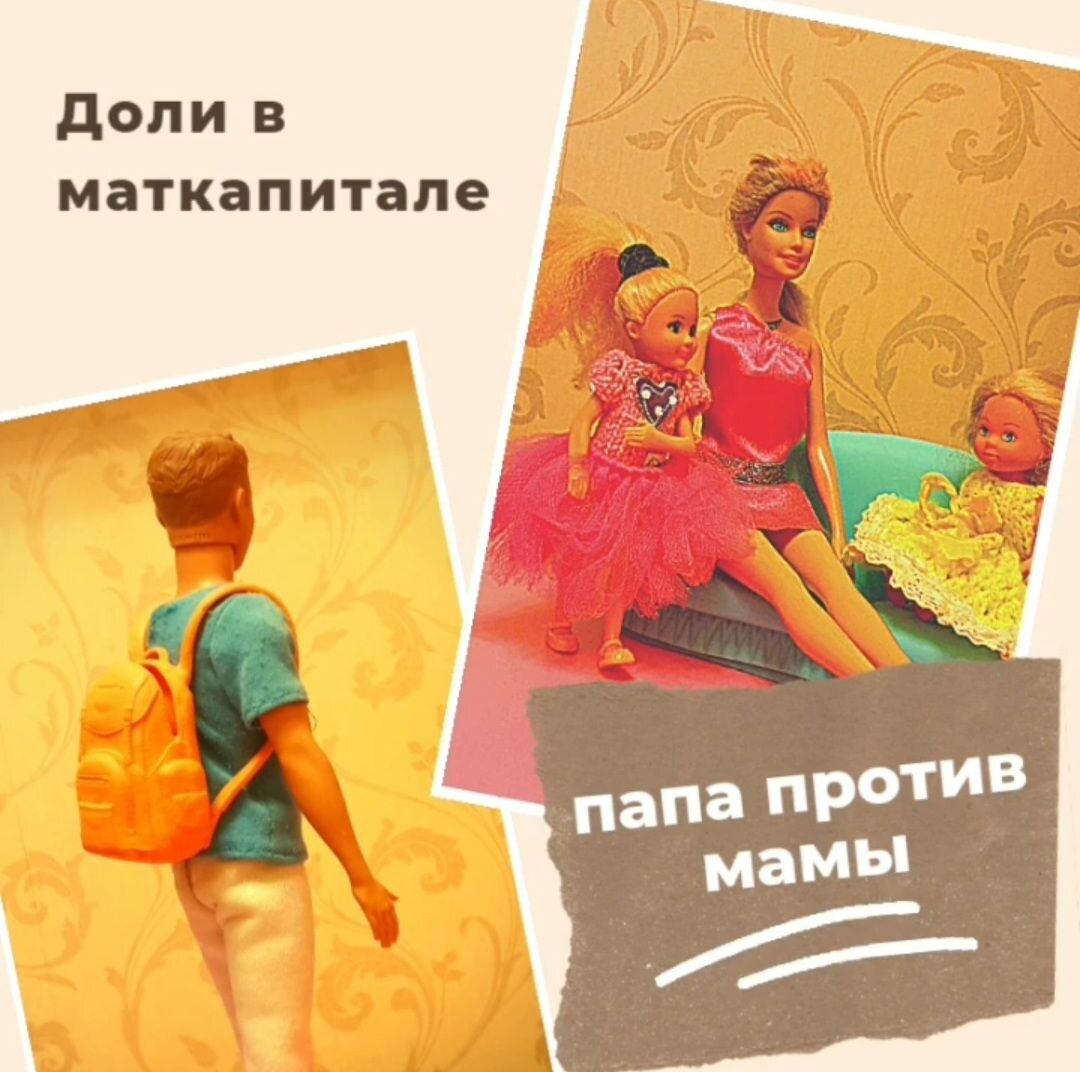 Я предсказывала именно такой исход этого дела! 