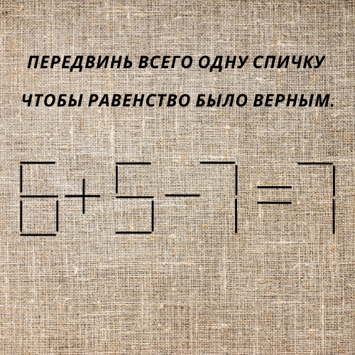 Картинка автора
