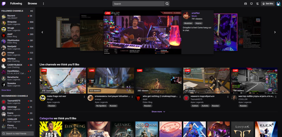 Главная страница Twitch