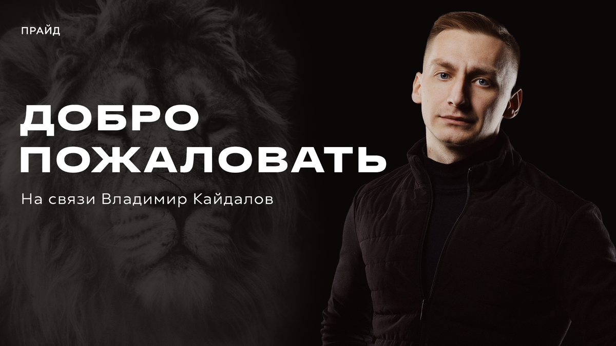 Путь эксперта. Путь эксперта. Путь эксперта. Курс пути. Путь эксперта.