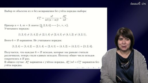 Сердобольская М.Л. - Теория вероятностей. Семинары - 3. Геометрическая вероятность