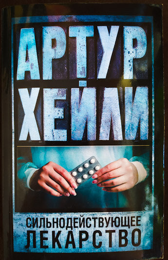 личное фото автора