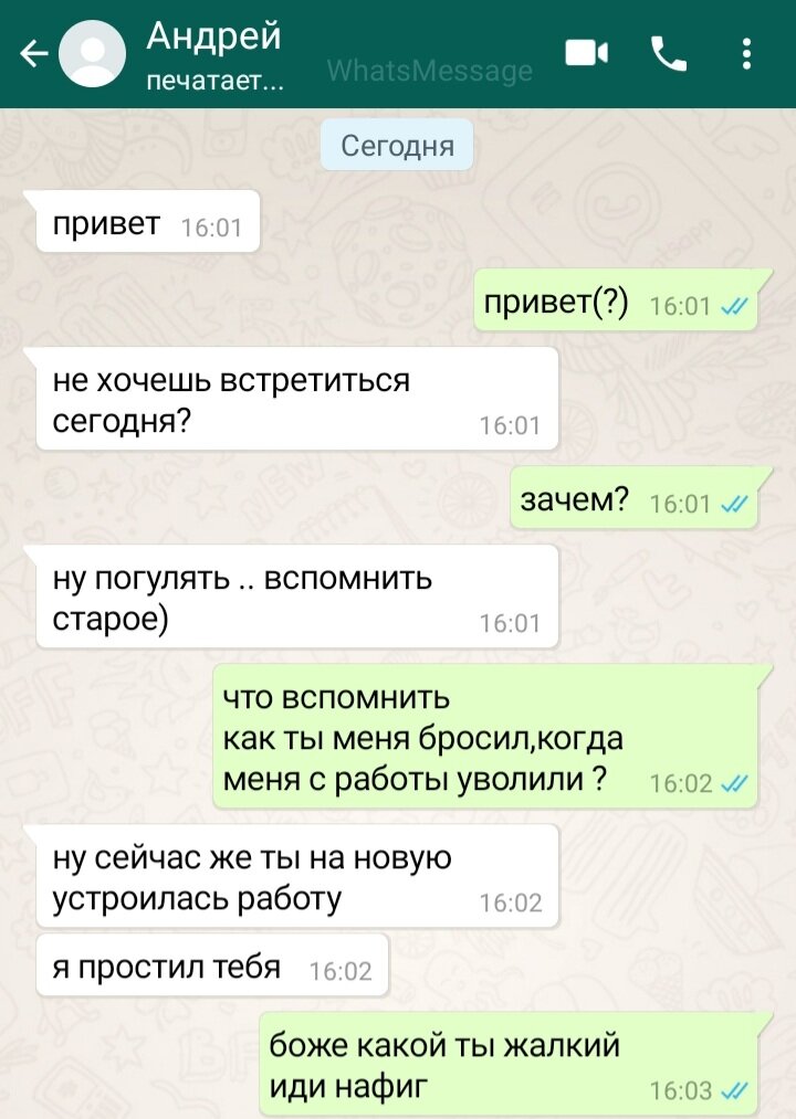 Парень социалист "тонко")