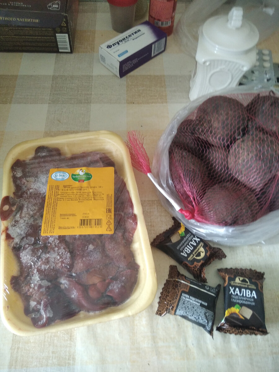 Печень 0,5  -92 р,свекла 1 кг 10 р., конфеты 16 р