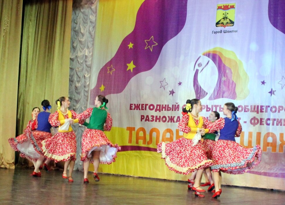 Фото: Шахты.SU   