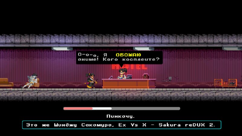 Довольно интересный приём выделения эмоционального тона через цветовое и размерное изменения текста.