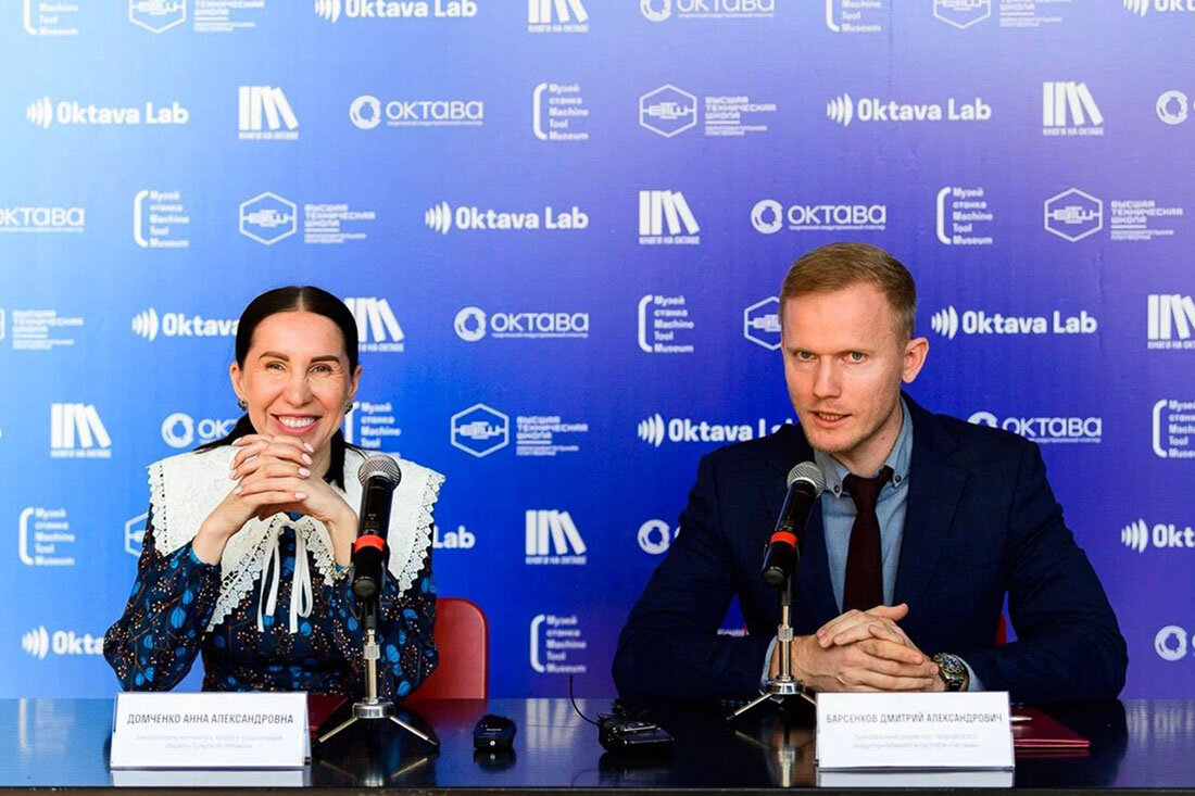 Музей станка