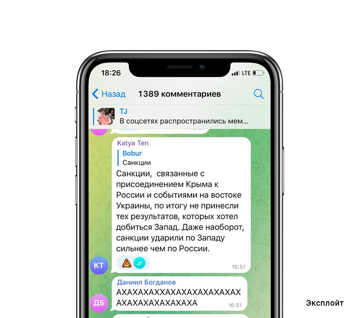 Как подключить комментарии в телеграм. Как сделать комменты в телеграмме. Как включить комментарии в те. Как включить комментарии в телеграмм канале. Как включить комментарии в телеграмм.