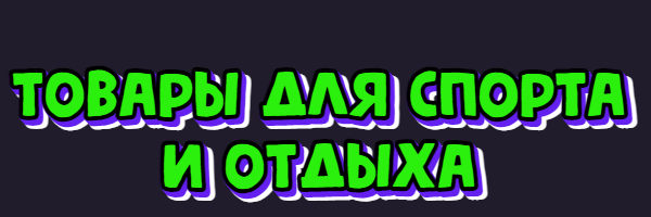 https://ya.cc/m/3HQVVF