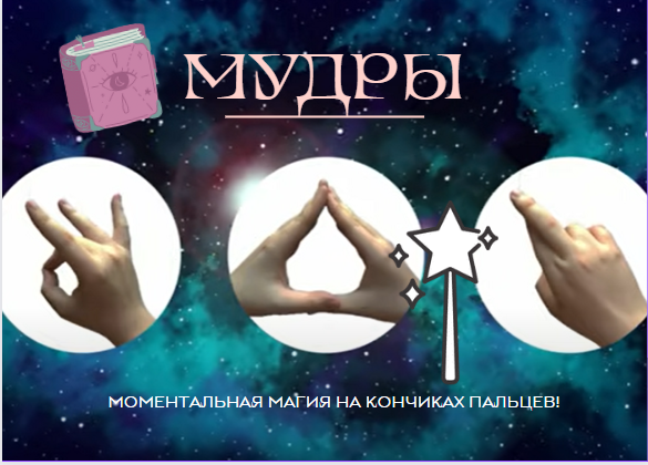 Учимся добиваться поставленных целей!