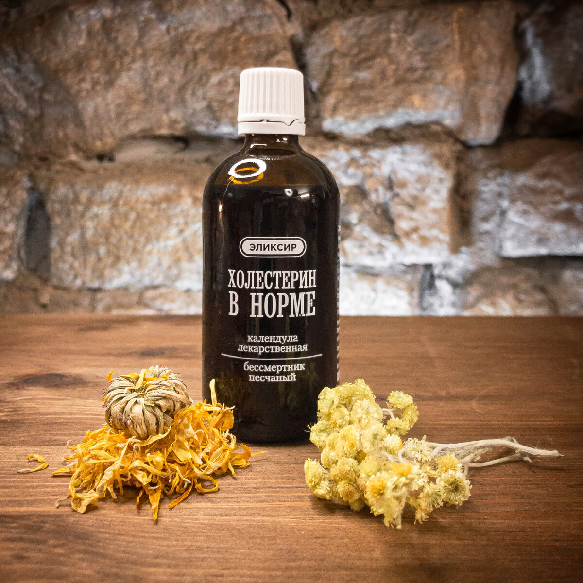 Купить эликсир Холестерин в норме в магазине Травника Кайгородова можно перейдя по ссылке https://eco-bay.ru/eliksir-holesterin-v-norme