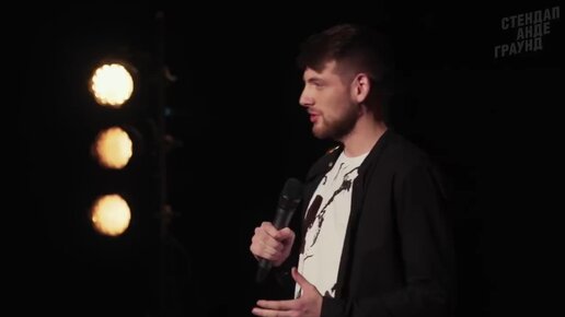 Скачать видео: Stand Up | Женя Хоньяков, Салават Дюсенгалиев и Влад Онищенко