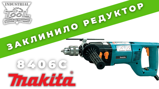 Дрель Makita HP ремонт и обслуживание | БезСТО | Дзен