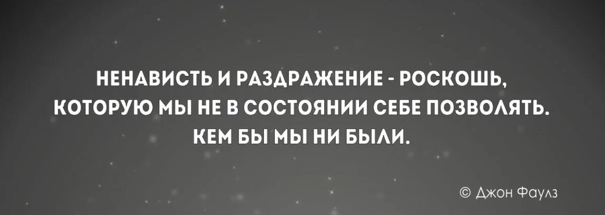 Почему некоторые люди раздражают без причины и как успокоить свои нервы