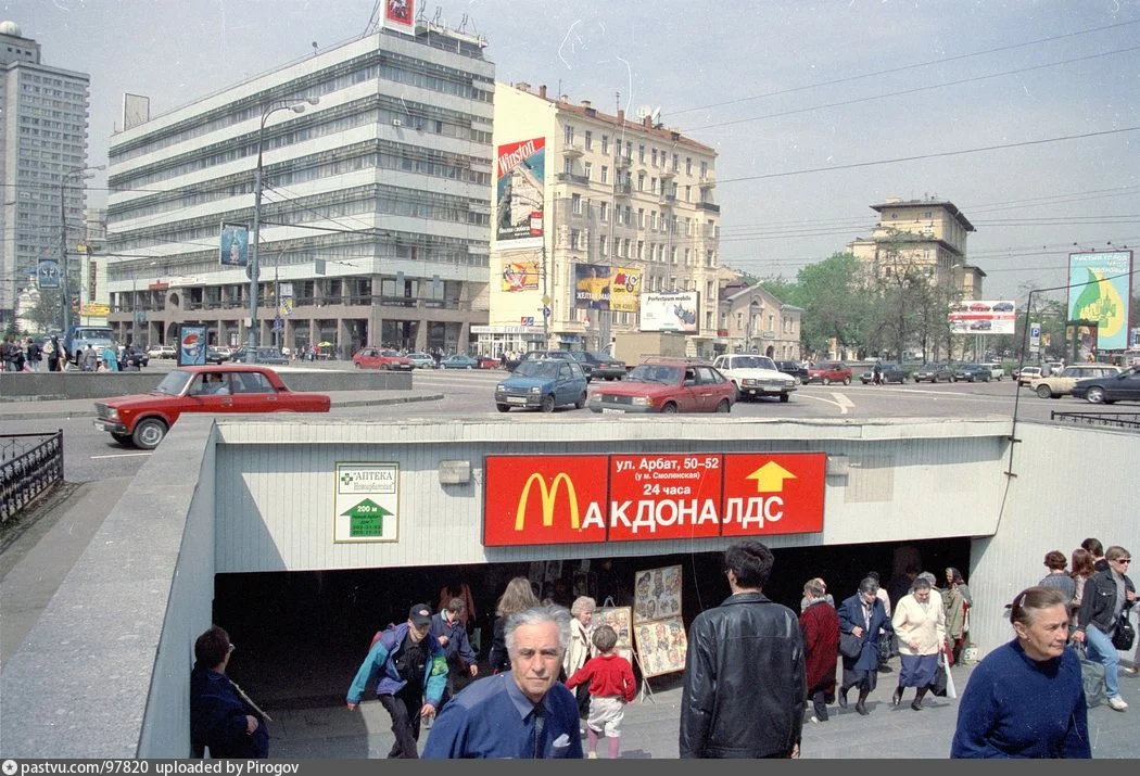 Москва 90 фото. Новый Арбат 1998. Новый Арбат Москва 90-е. Тверская улица Москва 90е. Москва Арбат 90е.