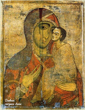 Старорусская икона Богородицы