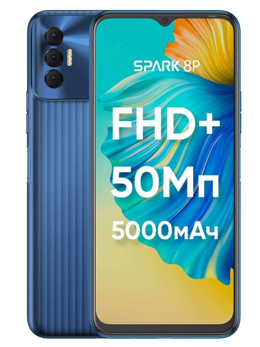 TECNO Spark 8P,Отличный бюджетник 2022г. | Всё о смартфонах и связи | Дзен