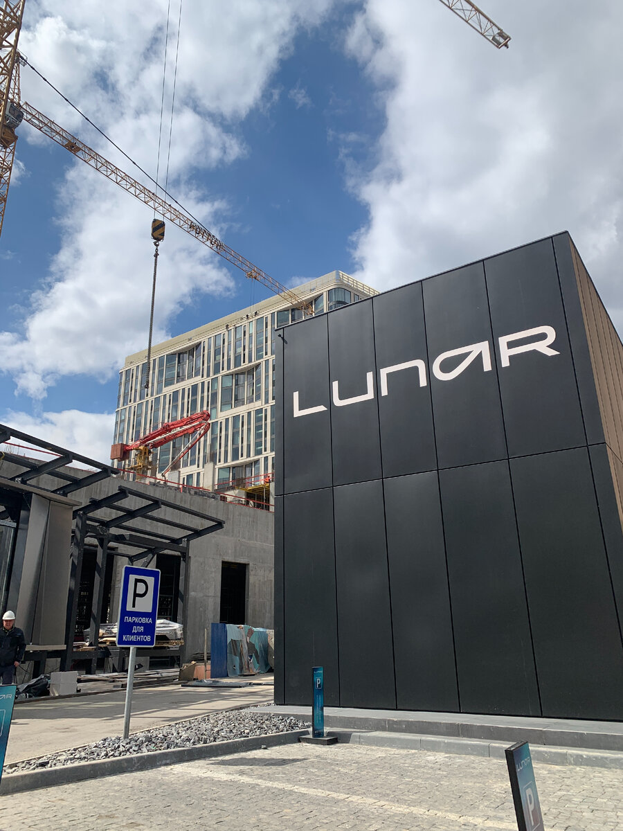 Строительство ЖК LUNAR