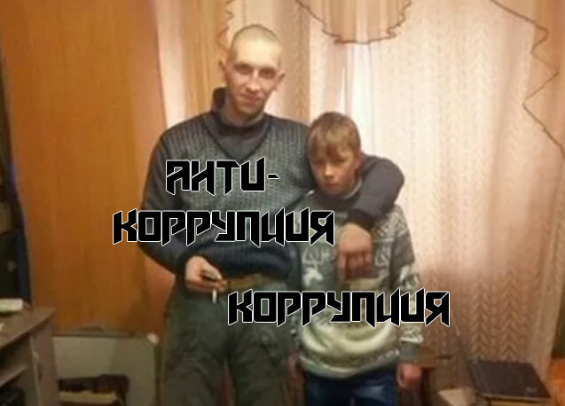 Так и живём...