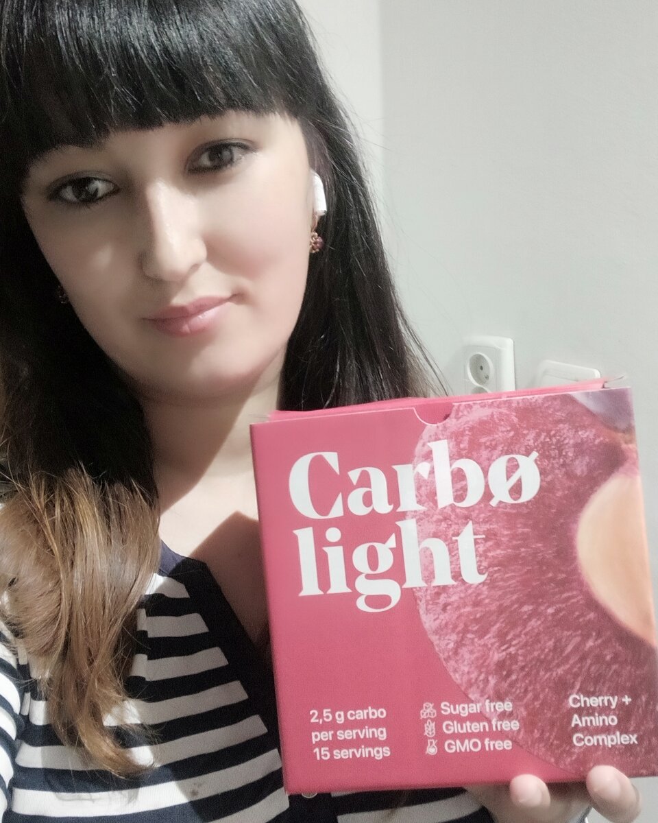 Он очень вкусный, с кусочками вишни🤗❤ Я в него влюбилась 🥰🥰🥰🌸Carbo Light — коктейль, разработанный специально для людей, придерживающихся низкоуглеводной диеты. 🥰Вкус сочной спелой вишни, нежная воздушная 🌸🌸консистенция, сбалансированный состав — всё, что необходимо для эффективного снижения веса и контроля массы тела.🌷🌷🌷Комплекс аминокислот — для оптимизации углеводного и липидного обмена, преобразования жиров в энергию.🌸🌸Оптимизированный состав углеводов — на порцию готового коктейля всего 2,5 г углеводов из овощных, ягодных и фруктовых соков. Без добавленных углеводов.💯Сложные жиры — для восстановления нервной системы, улучшения памяти, поддержания здоровья и красоты кожи, волос, ногтей.🔥🔥🔥Антиоксиданты — для защиты клеток и замедления процессов старения.Волокна и ферменты — для улучшения пищеварения.👏👏Увеличенное содержание антистресс-компонентов — для снижения психоэмоционального напряжения при соблюдении диеты с пониженным содержанием углеводов.🌸🌸🌸#коктейли #худеембыстро #лето #спортивноепитание #умнаяеда