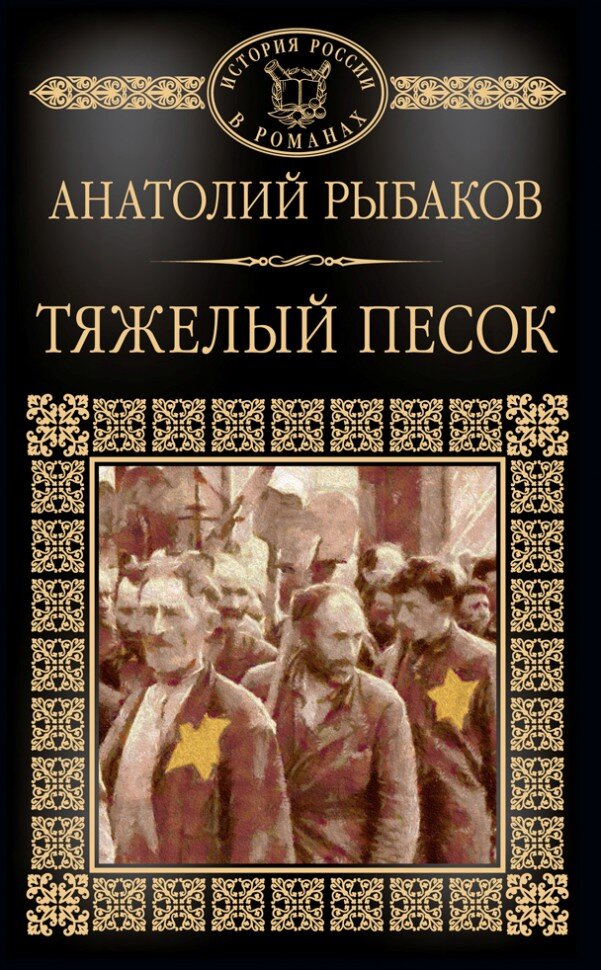 Иллюстрация из открытого источника