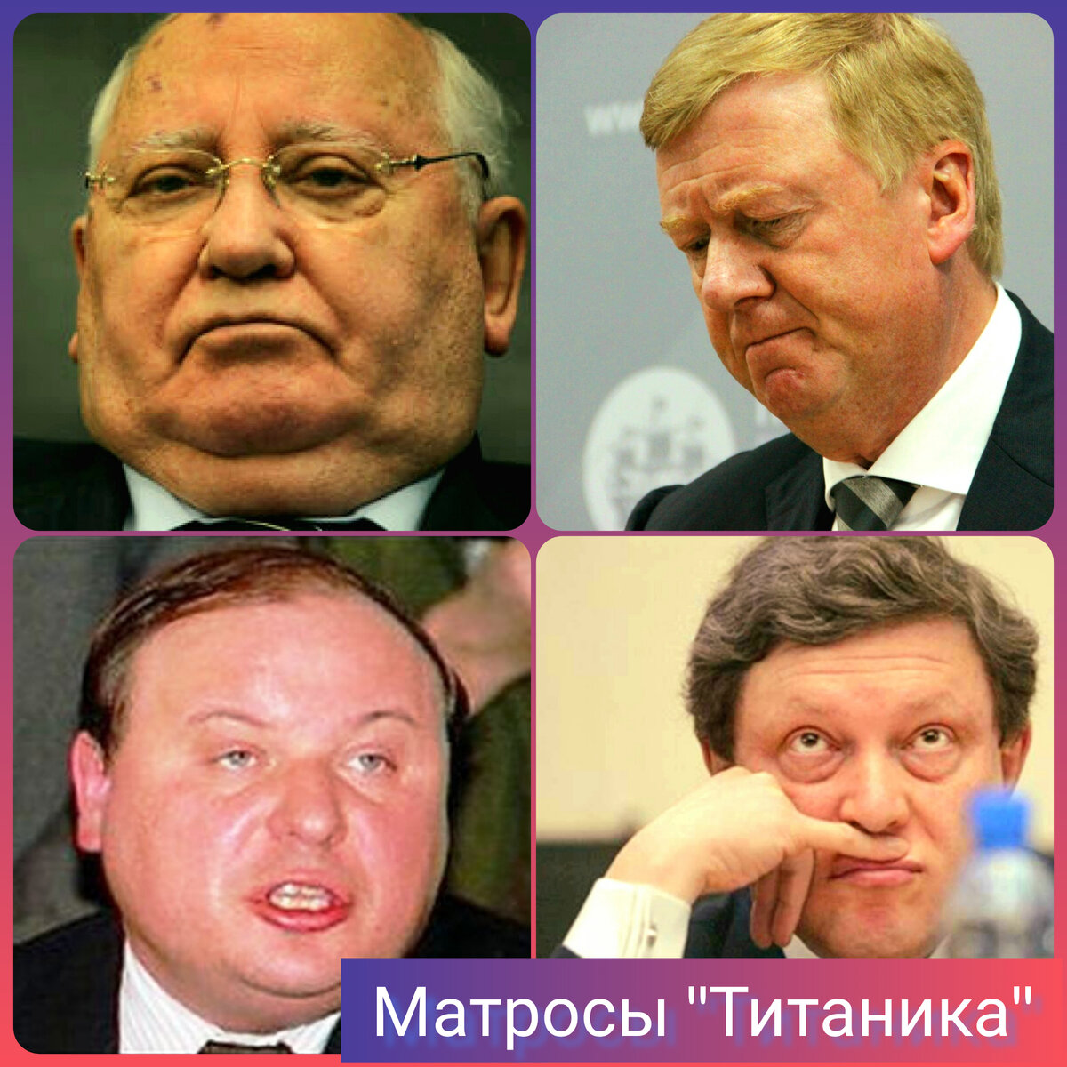 Коллаж автора