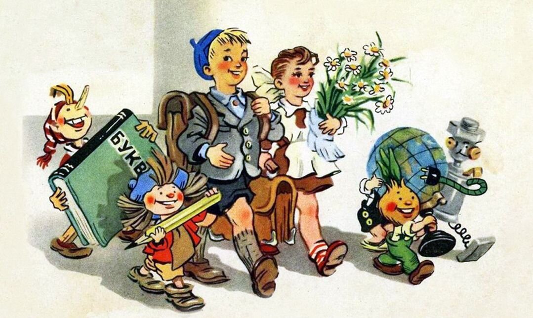Символичная иллюстрация. В школу первоклашек провожают герои книг)
