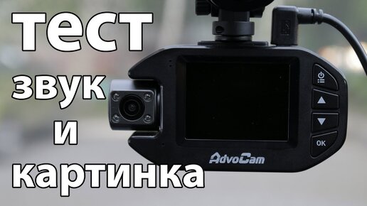 Отключить звук на видеорегистраторе hikvision
