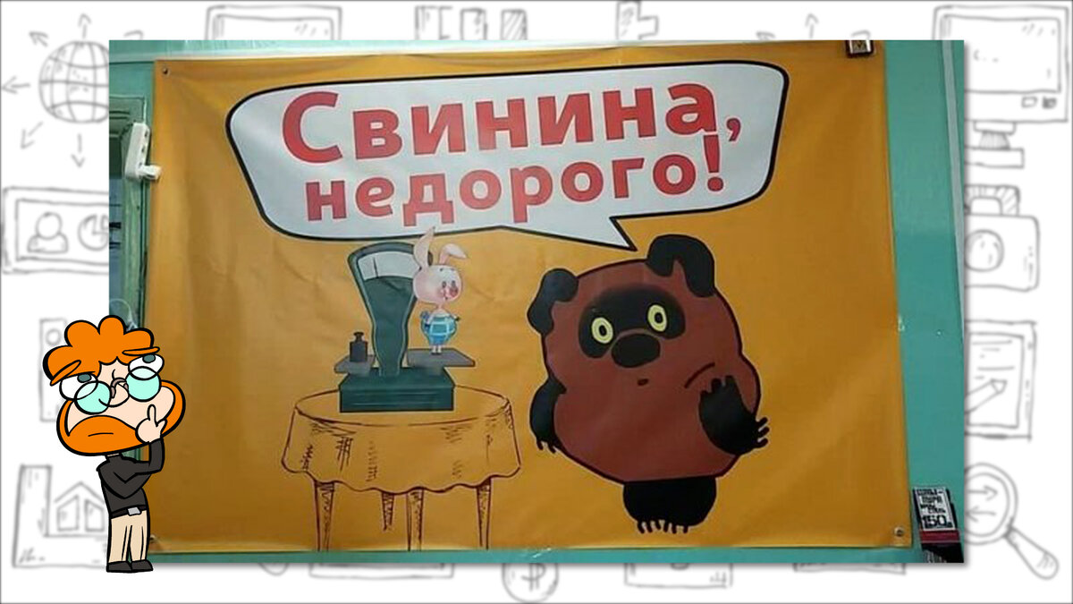 Которые могут тебя развеселить, 7 забавных шедевров русской рекламы.