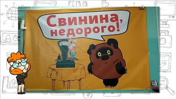 Которые могут тебя развеселить, 7 забавных шедевров русской рекламы.