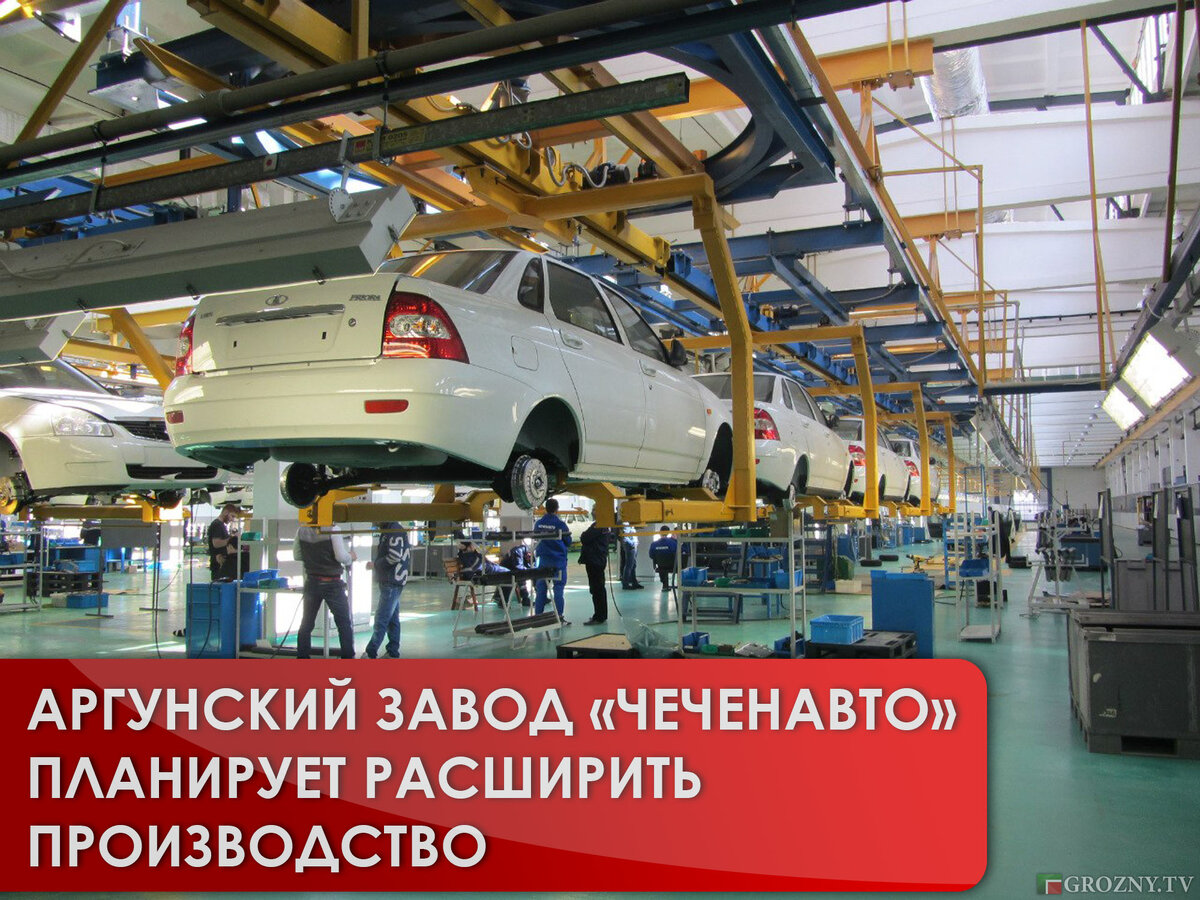 Грозный ТВ