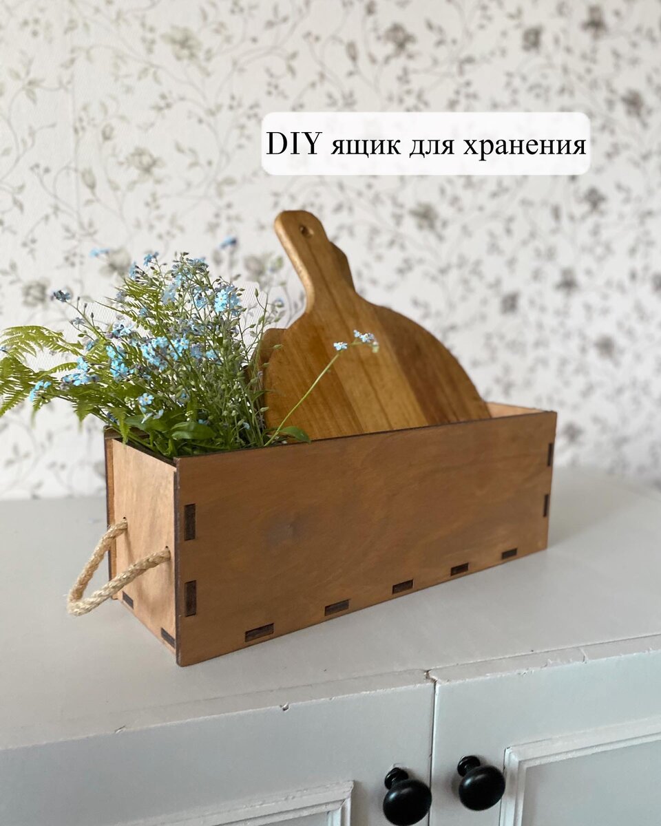 Декоративные ящики для цветов из дерева купить в интернет магазине «Идеал»