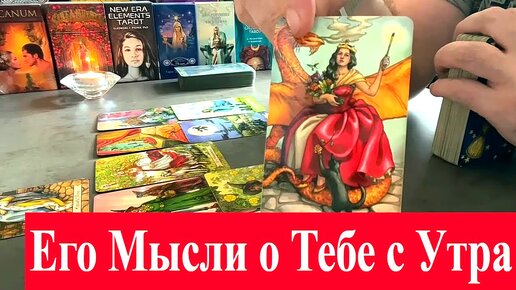 Истина в таро. Истина в таро сегодня. Истина в таро сегодня. Истина в таро сегодня. Истина в таро.