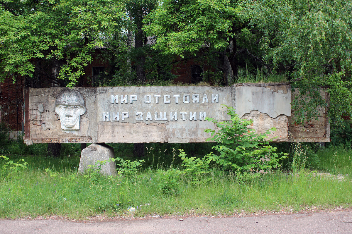 д. Новоселицы - военный городок графа Аракчеева, а также мемориал,  посещаемый Леонидом Кучмой. Изучаем артефакты под Великим Новгородом | Олег  Еверзов | Дзен