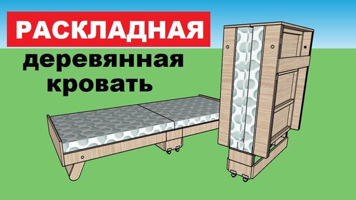 Как сделать садовую мебель своими руками: открываем сезон | FORUMHOUSE | Дзен