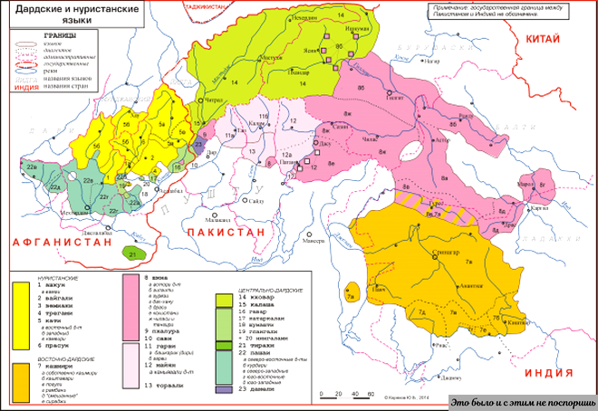 На карте востока Индо-Персидского региона данные языки выделены желтым. https://clck.ru/reaf2 