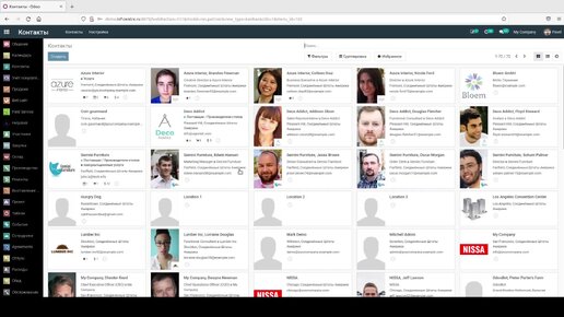Бесплатная и открытая ERP Odoo. Контакты: фирмы и люди